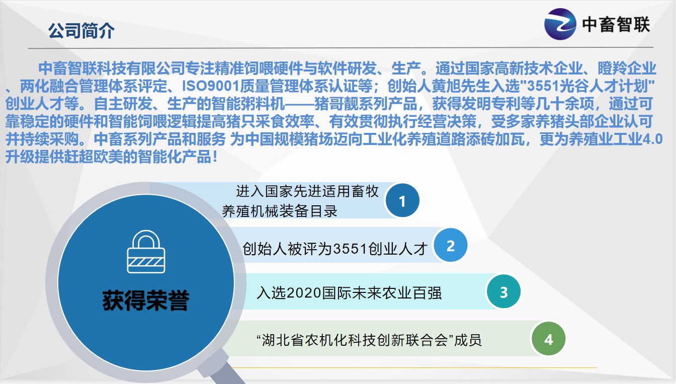 Dingtalk_20220817085852.jpg
