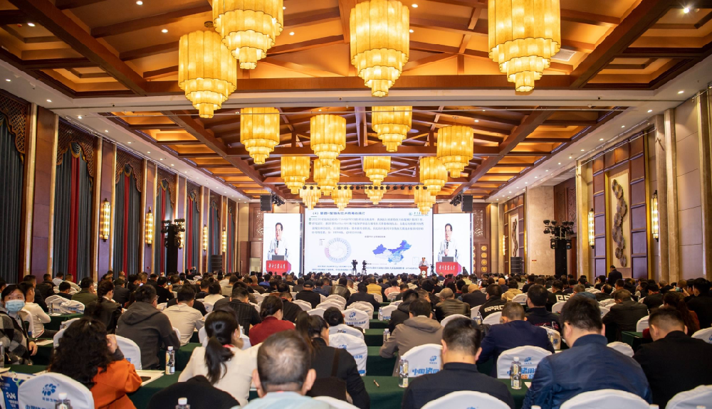 【会议分享】中畜智联受邀参加第六届中国规模猪场智造论坛