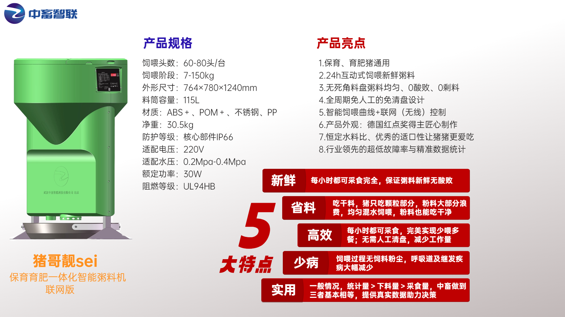 稿定设计-1.png