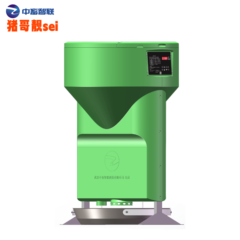 【保育育肥一体智能饲喂器】猪哥靓SEi（联网版）