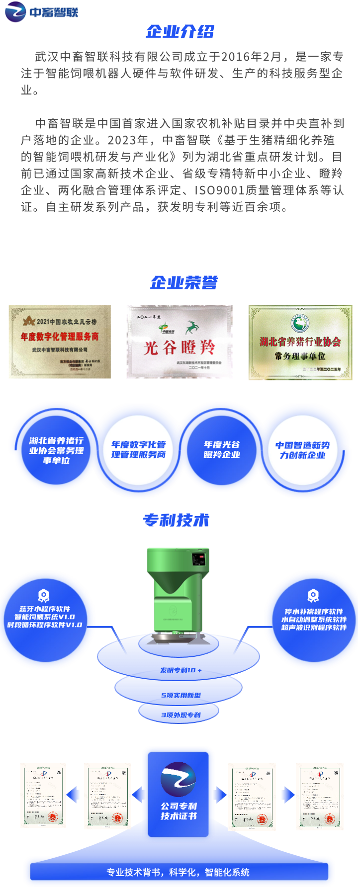 官网PPT页面更新.png