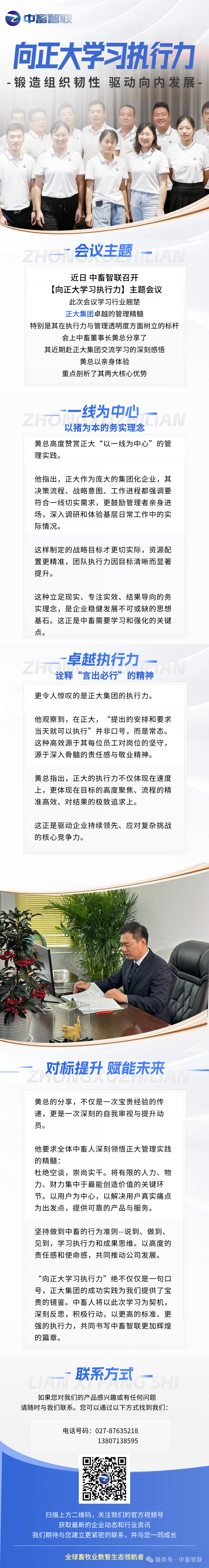 微信图片_20250625094704.png