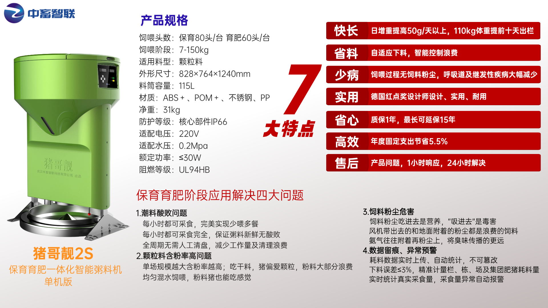 稿定设计-2.png