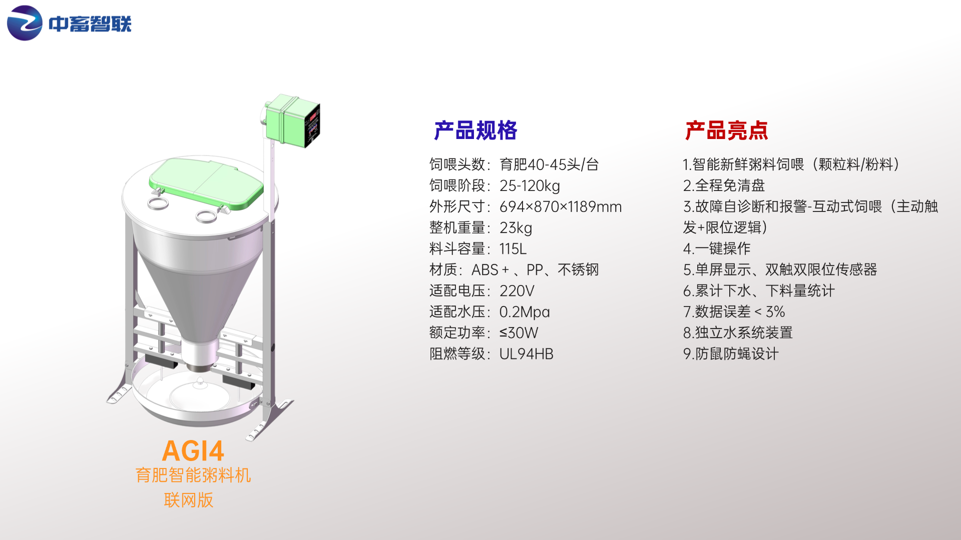 稿定设计-4.png