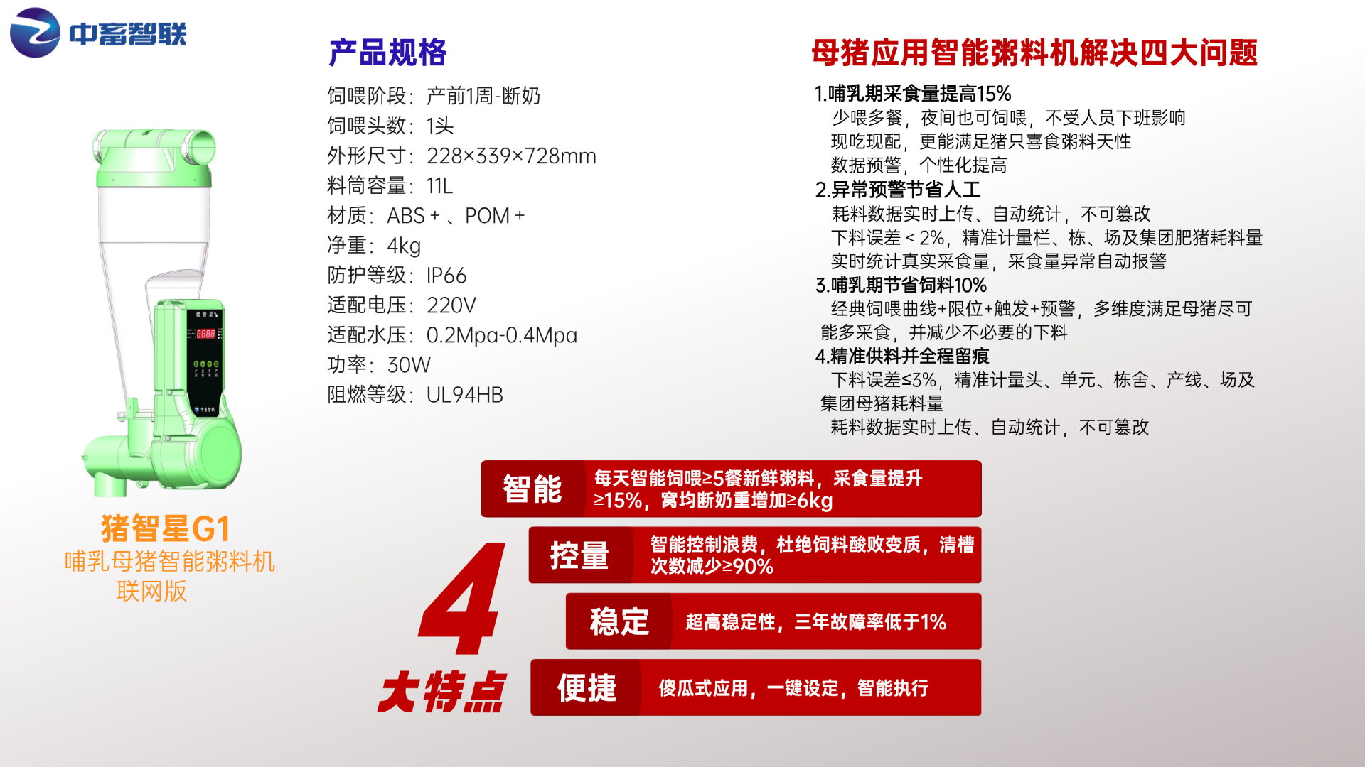 稿定设计-6.png