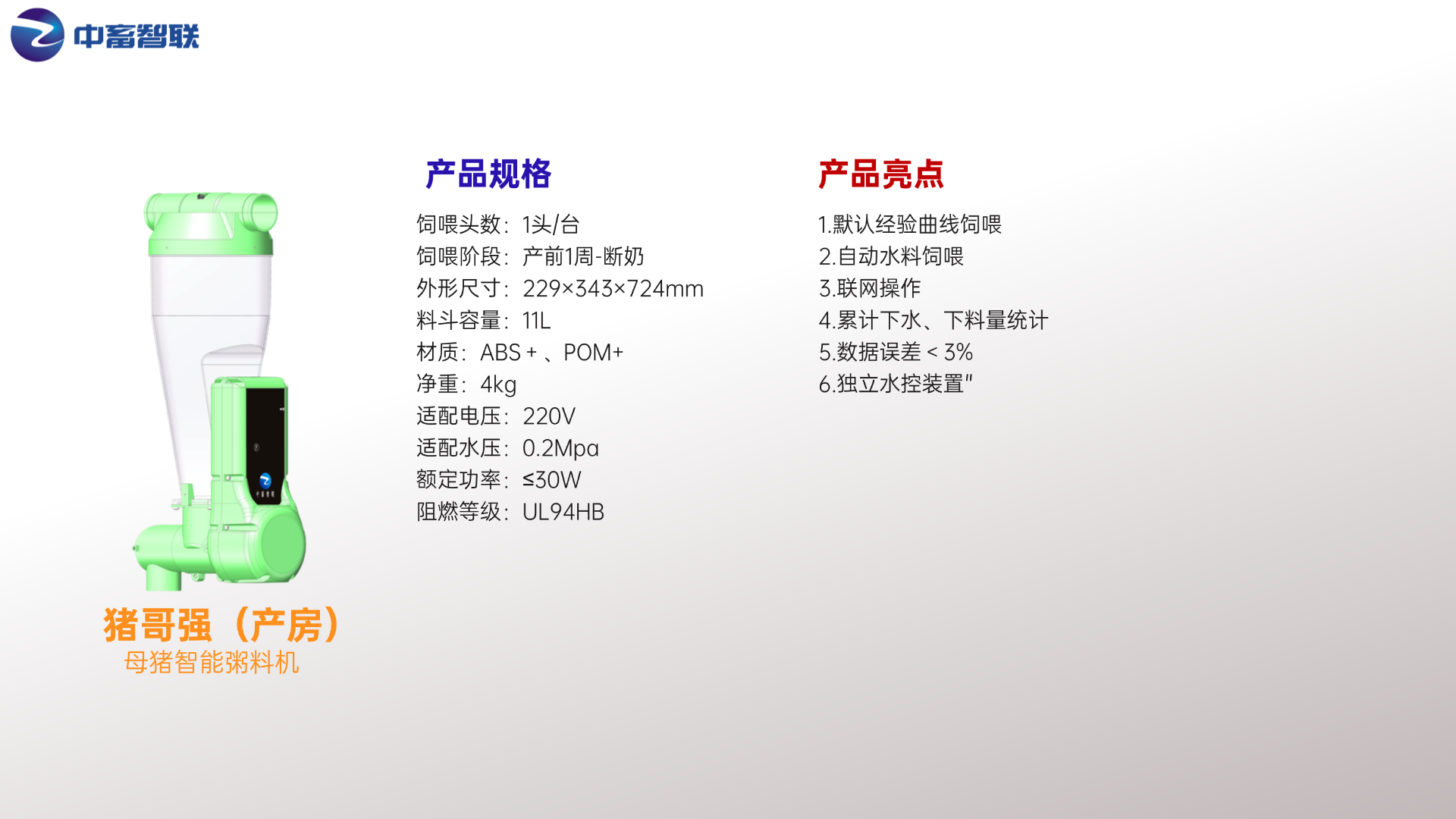 稿定设计-12.png