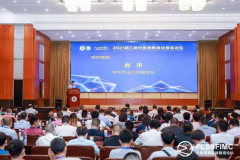 祝贺中畜荣获第三届中国规模化猪场创新企业奖